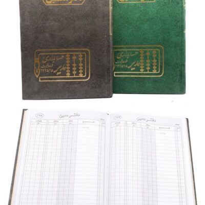 دفتر معین 160 برگ وزیری - کد 4207