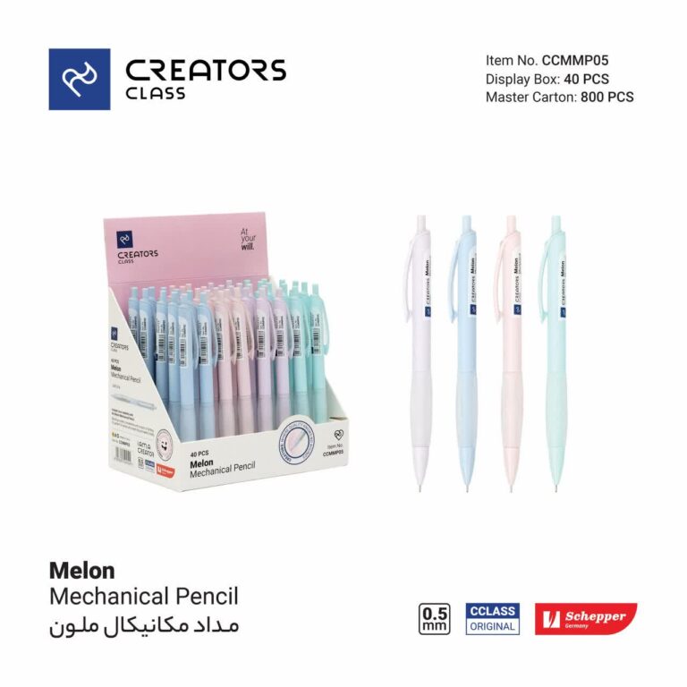 اتود ملون 0.7 سیکلاس