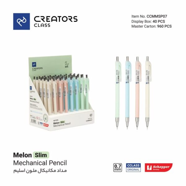 اتود اسلیم ملون سیکلاس 0.5