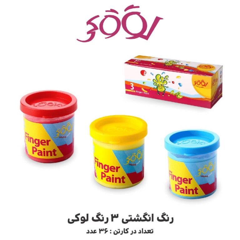 رنگ انگشتی 3 رنگ لوکی