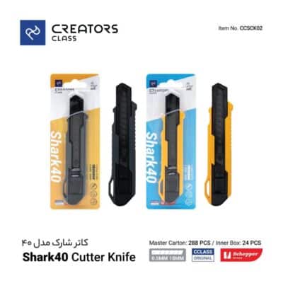 کاتر شارک سیکلاس مدل ۴۰