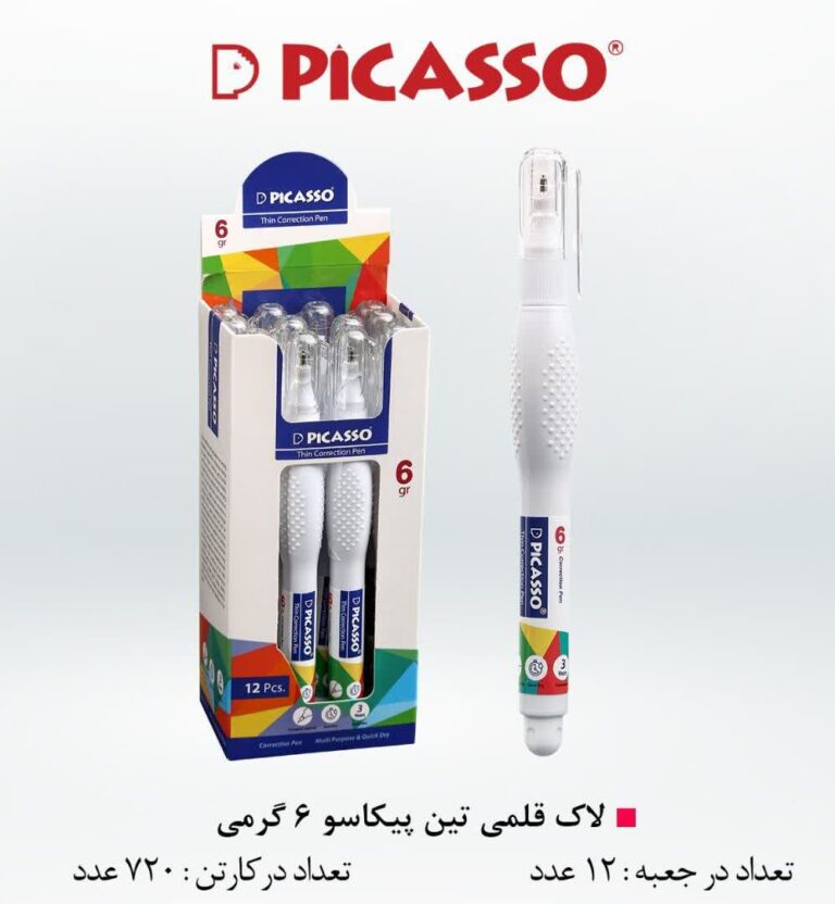 لاک قلمی پیکاسو تین 6 گرمی