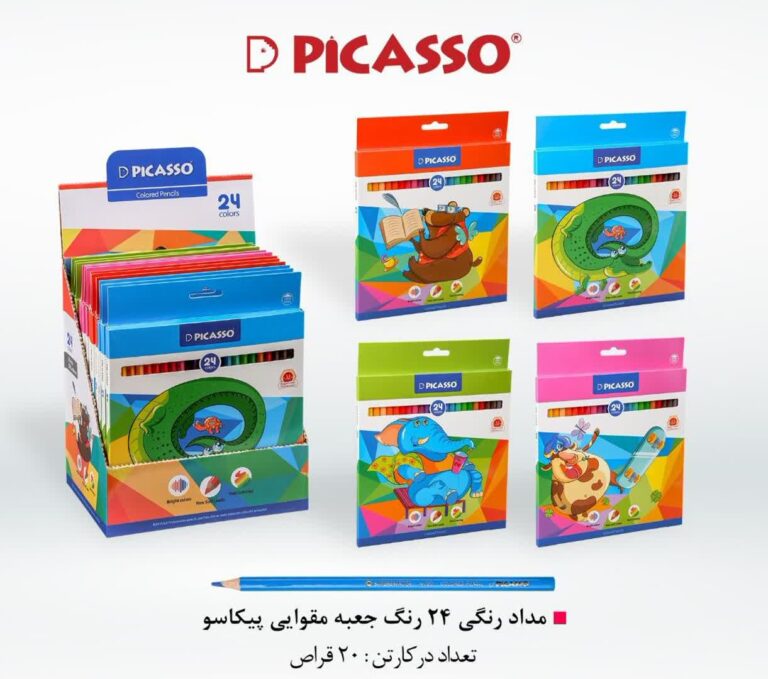 مداد رنگی پیکاسو 24 رنگ