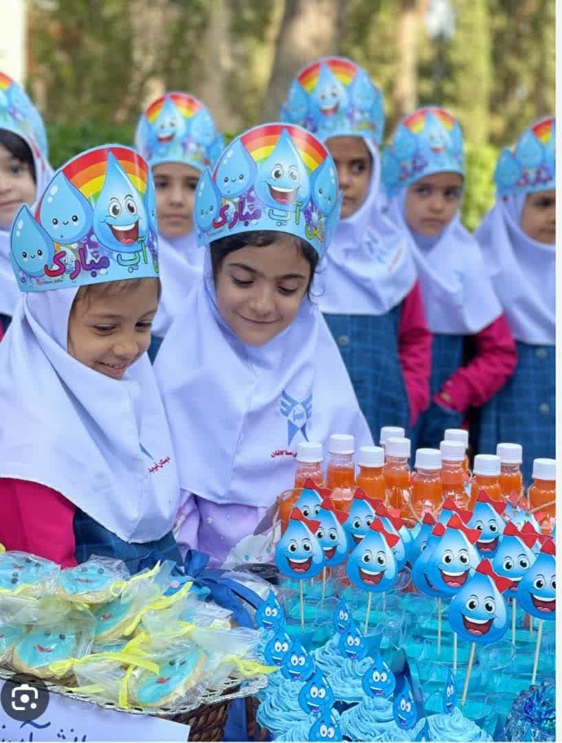 photo21435462904 تاج جشن آب