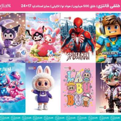 دفتر یزدیان 80 برگ فانتزی