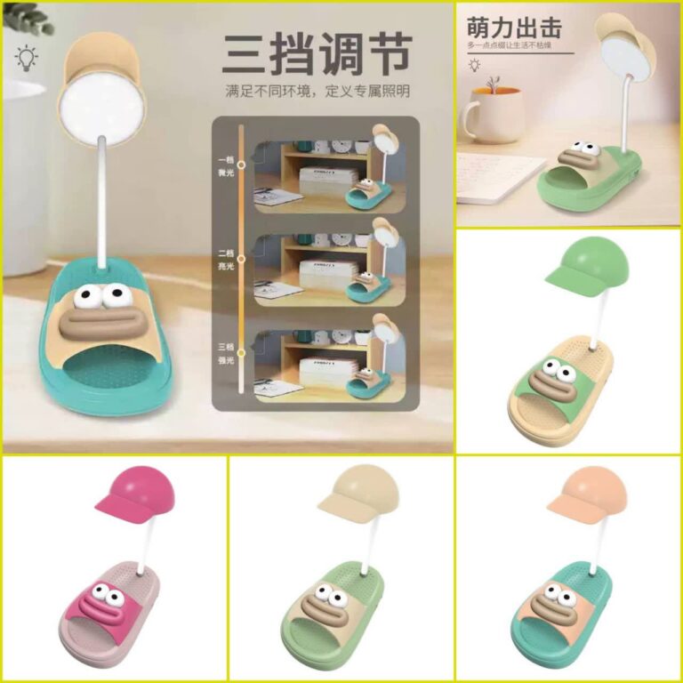 چراغ مطالعه دمپایی لب گنده