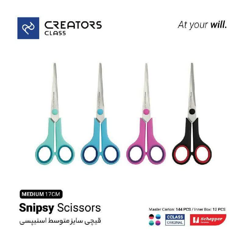 photo21525341794 قیچی اسنیپسی 17cm سیکلاس (M01)