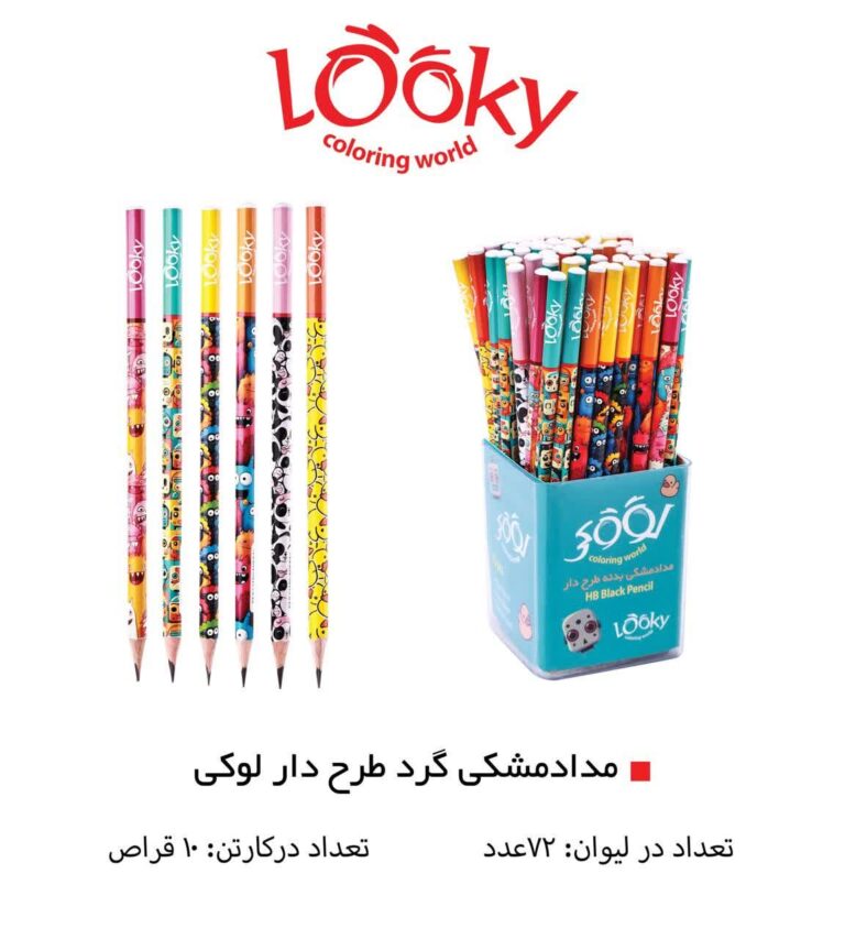 مداد لوکی مشکی گرد طرح‌ دار