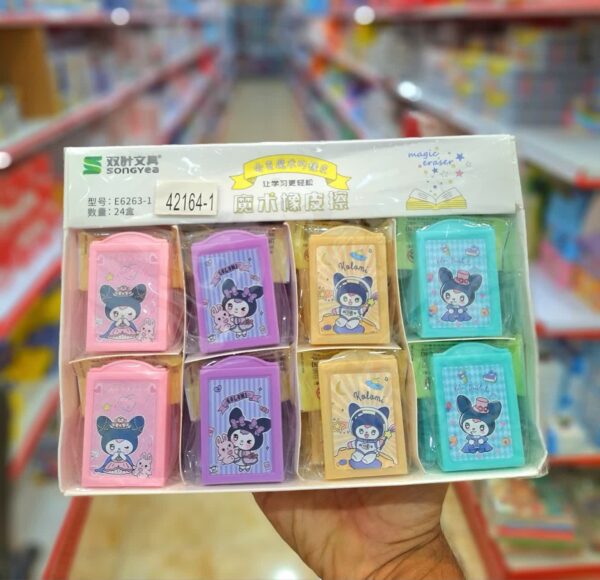 پاکن جادویی کرومی