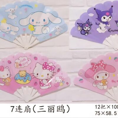 بادبزن کرومی