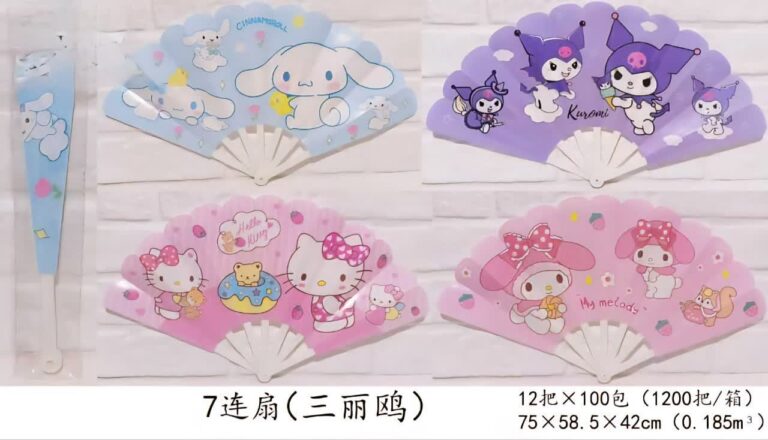 بادبزن کرومی