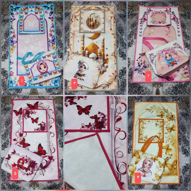 ست جانماز ۳ تکه  ، کیف ، سجاده