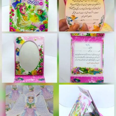 لوح جشن عبادت لوح جشن تکلیف