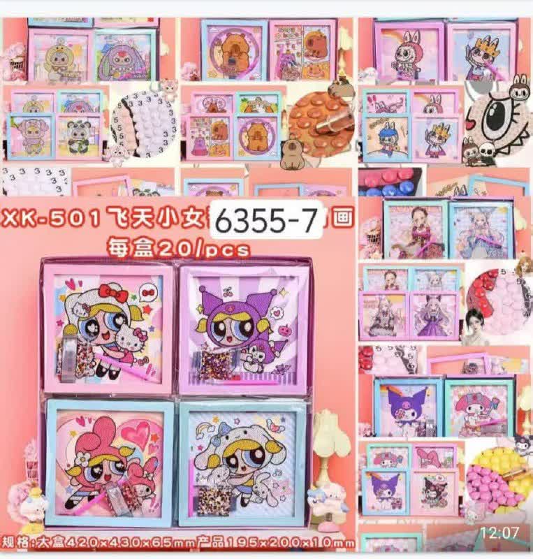 نقاشی الماسی قابدار