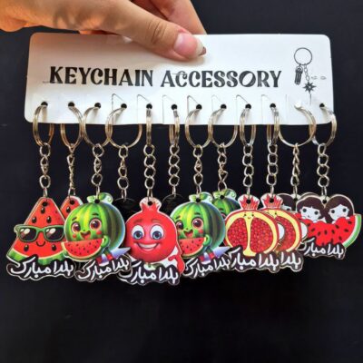 جاکلیدی یلدا مبارک چوبی