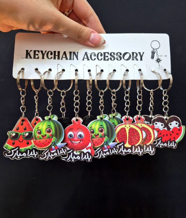 جاکلیدی یلدا مبارک چوبی