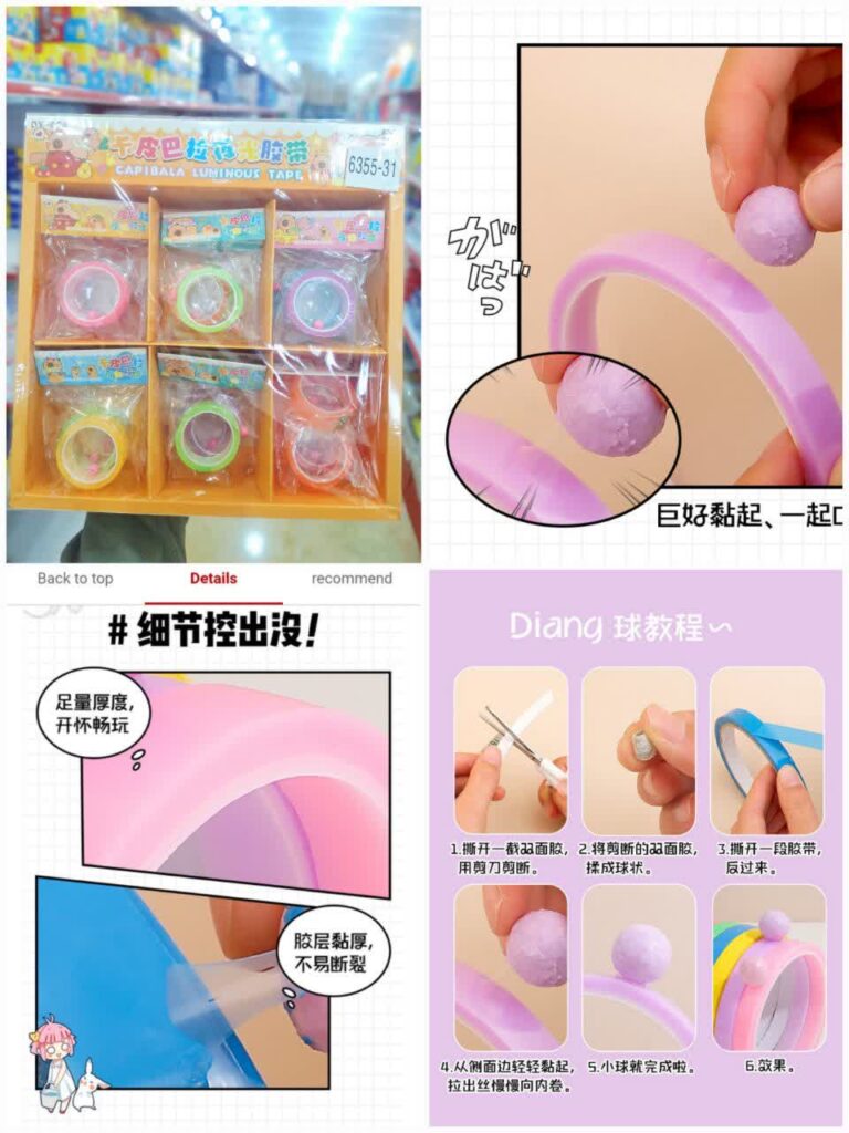 توپک چسب نواری رنگی