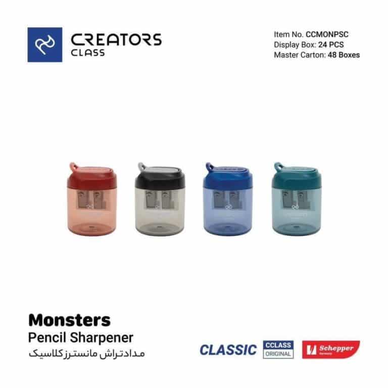 ✅ تراش مانسترز کلاسیک سیکلاس