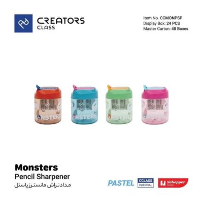 تراش مانسترز پاستلی سیکلاس