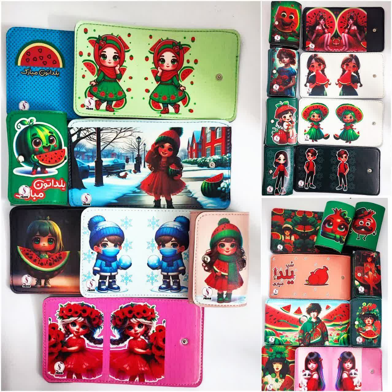photo_2025-12-08_12-59-18 کیف پول بچه گانه یلدایی
