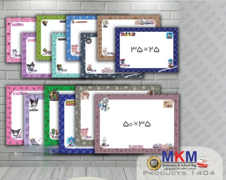 تخته دوردوخت MKM سایز ۳۵×۲۵