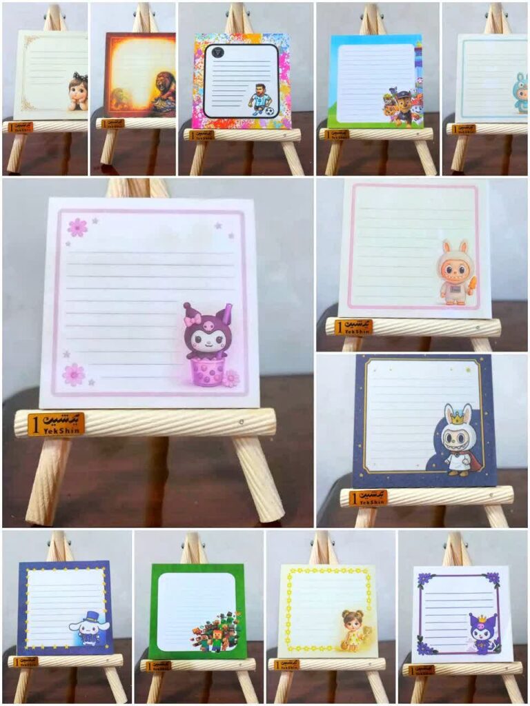 نوت بوم یک شین