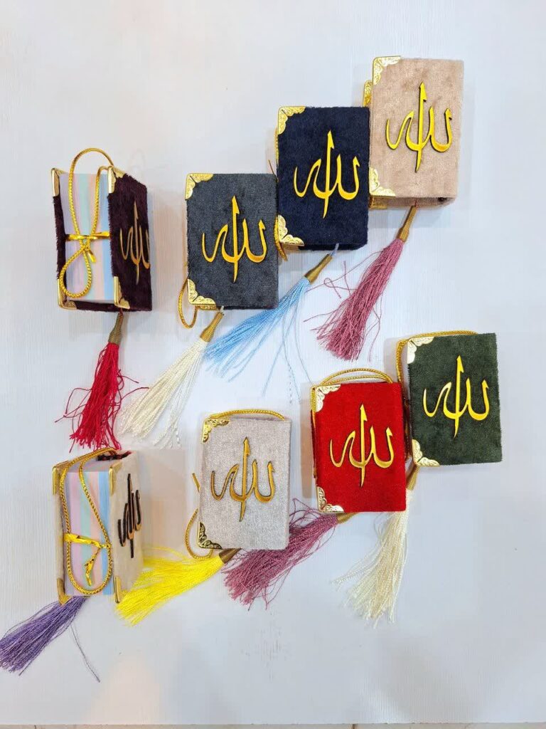 کتاب قران آویزدار