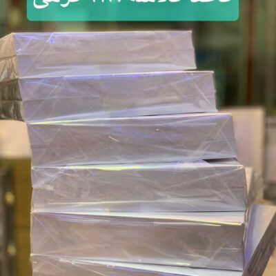 کاغذ گلاسه 128 گرمی