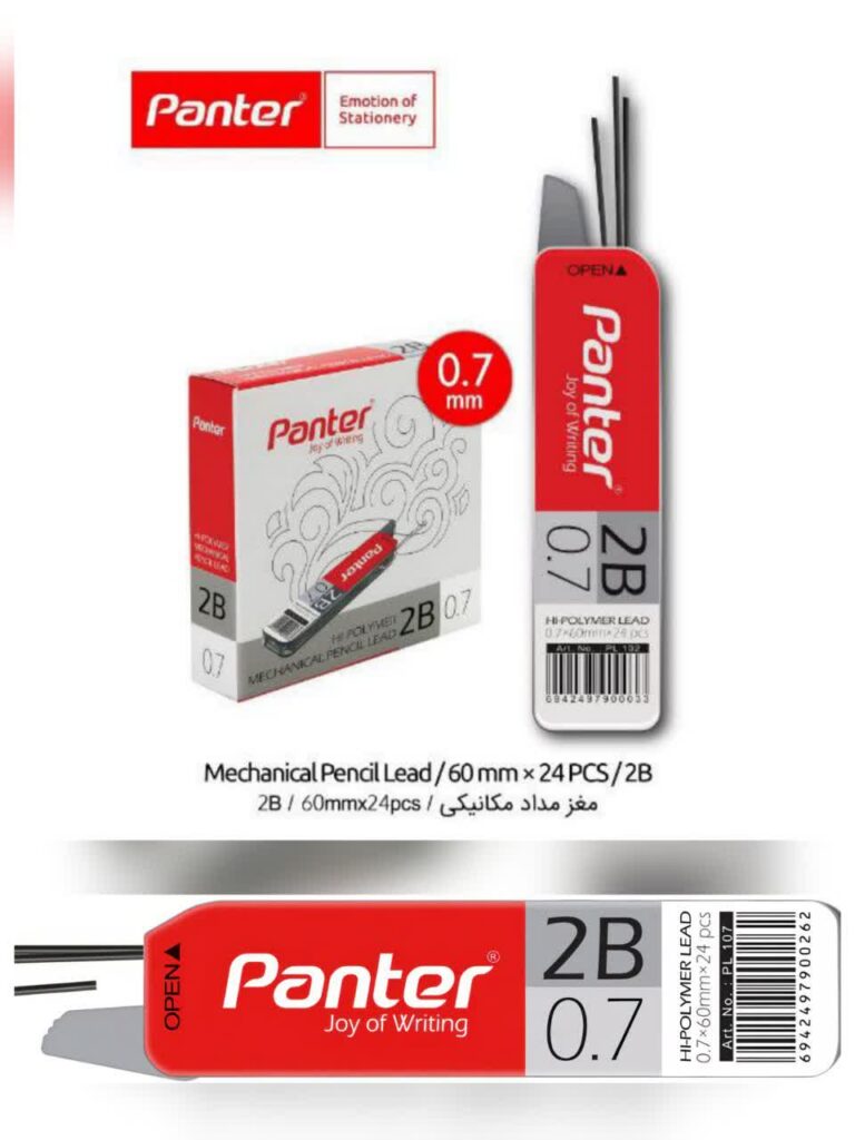 مغز اتود 0.7 پنتر