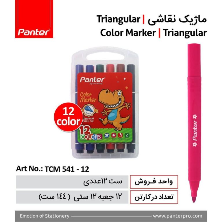 ماژیک نقاشی 12 رنگ پنتر