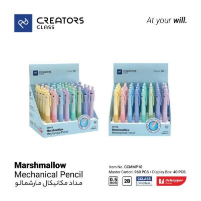 اتود سیکلاس مدل مارشمالو نوک 0.9