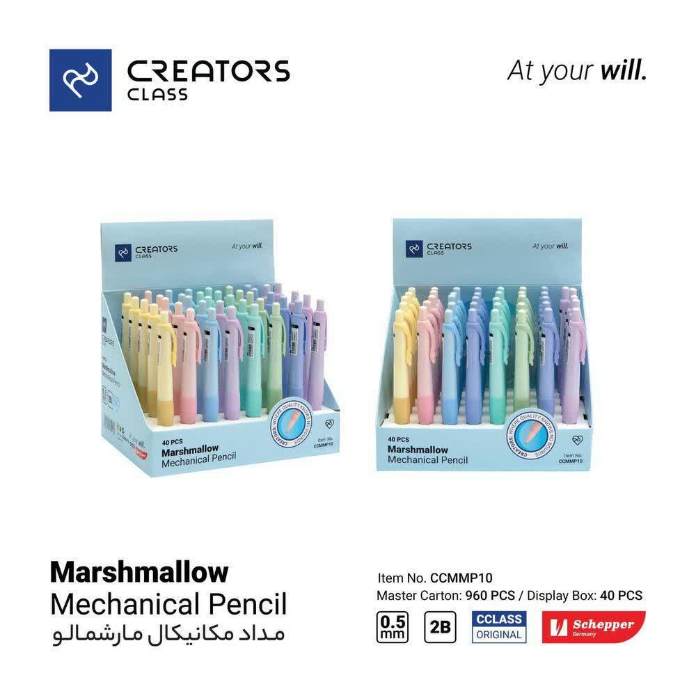 اتود سیکلاس مدل مارشمالو نوک 0.9