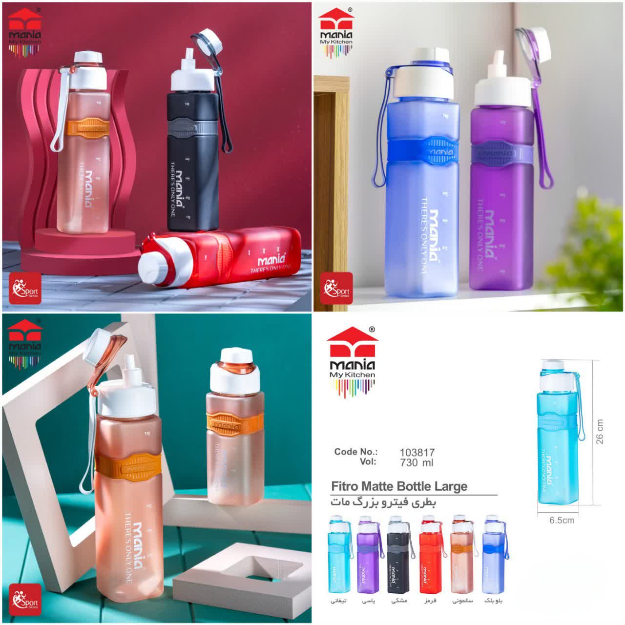 photo_2026-01-01_18-45-02 قمقمه مانیا فیترو بزرگ نی دار 103817