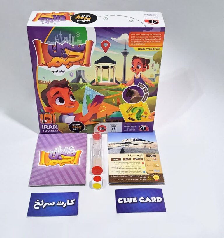 سین جیم گردشگری