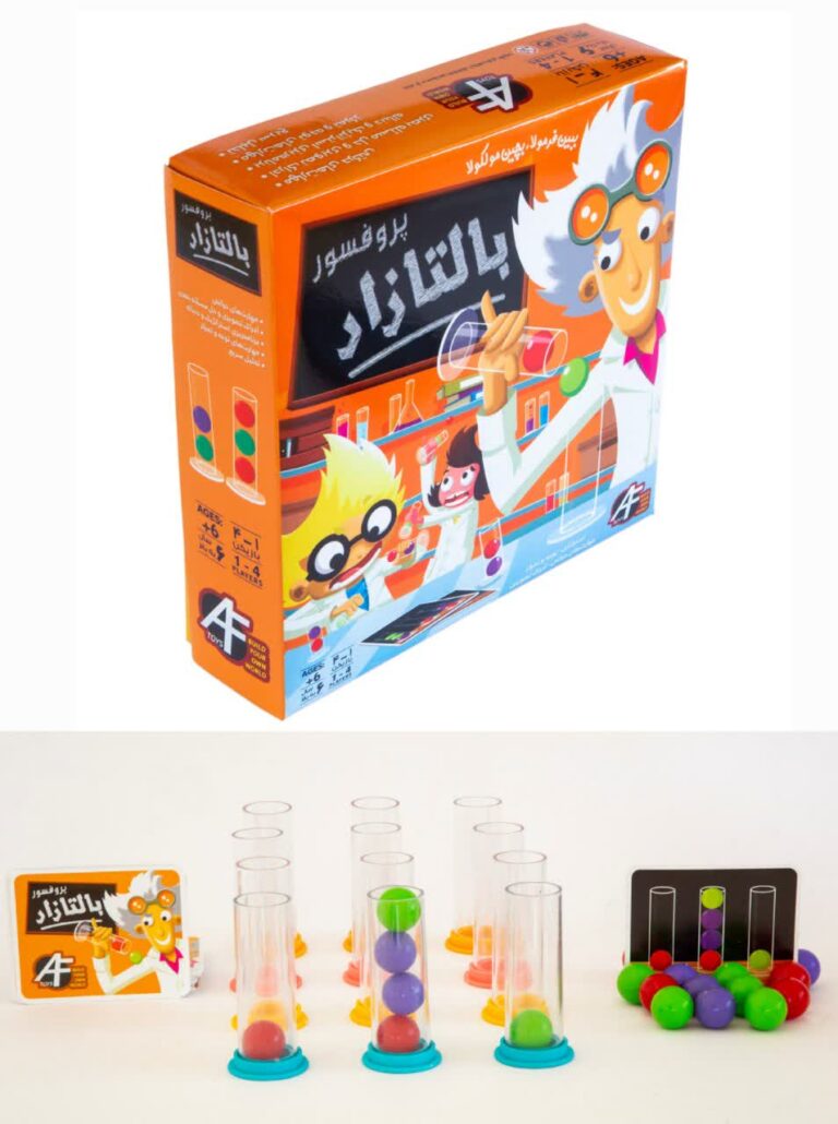 پروفسور بالتازار