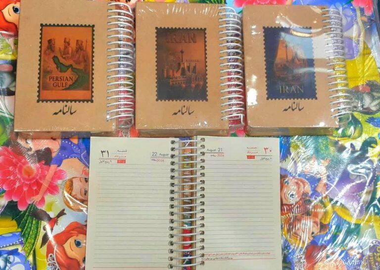 سالنامه ۱.۱۶ کرافت جلد سخت