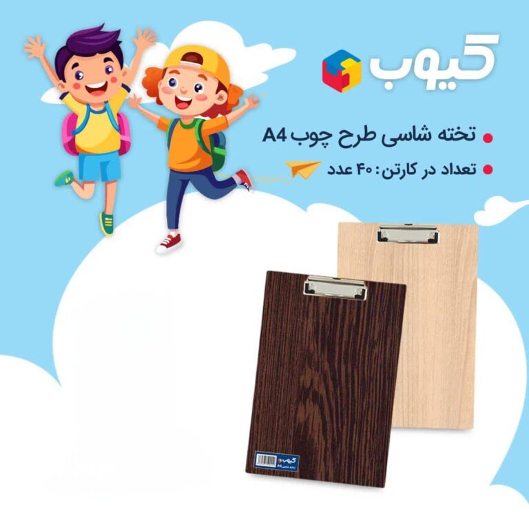 تخته شاسی کیوب mdf اعلا رنگی طرح چوب