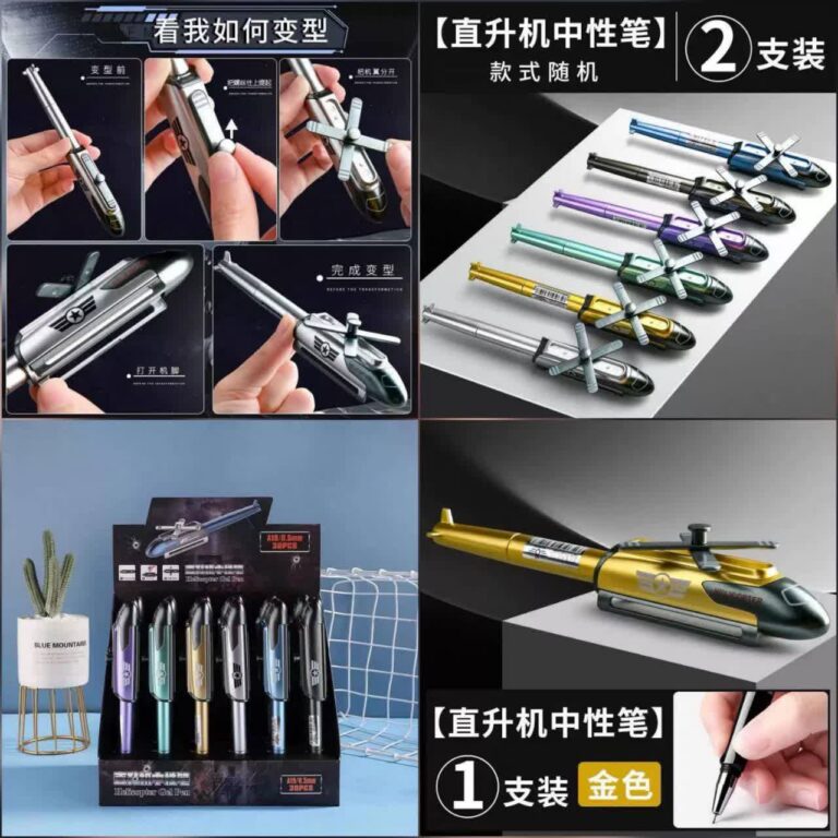 روان نویس هلیکوپتر