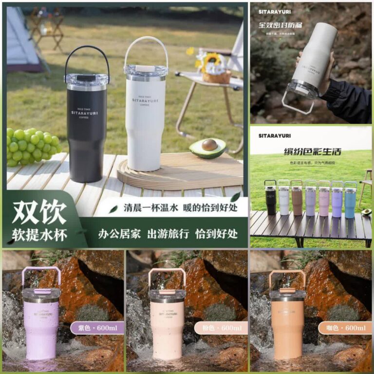 تراول ماگ کوچک دسته دار