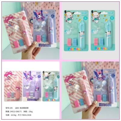 پاک کن برقی طرح سانریو