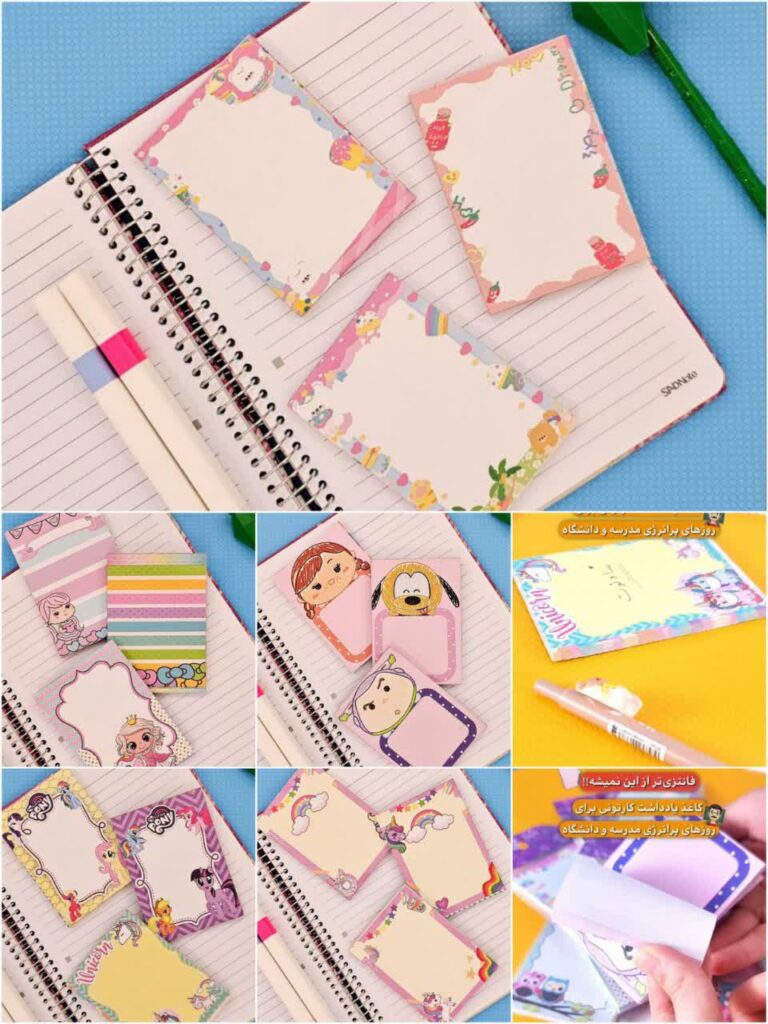 یادداشت بالاچسب طرحدار ساد