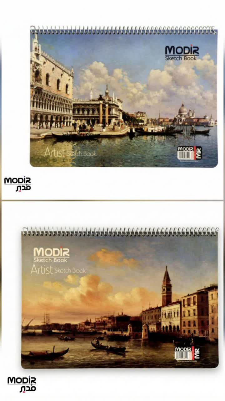 دفتر طراحی مدیر A3 فنر بغل