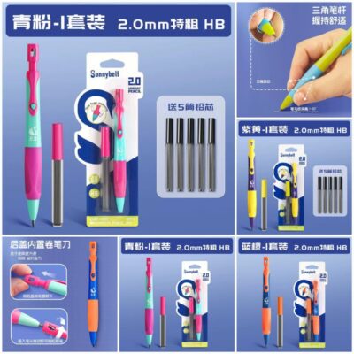 اتود دو میل + مغز اتود