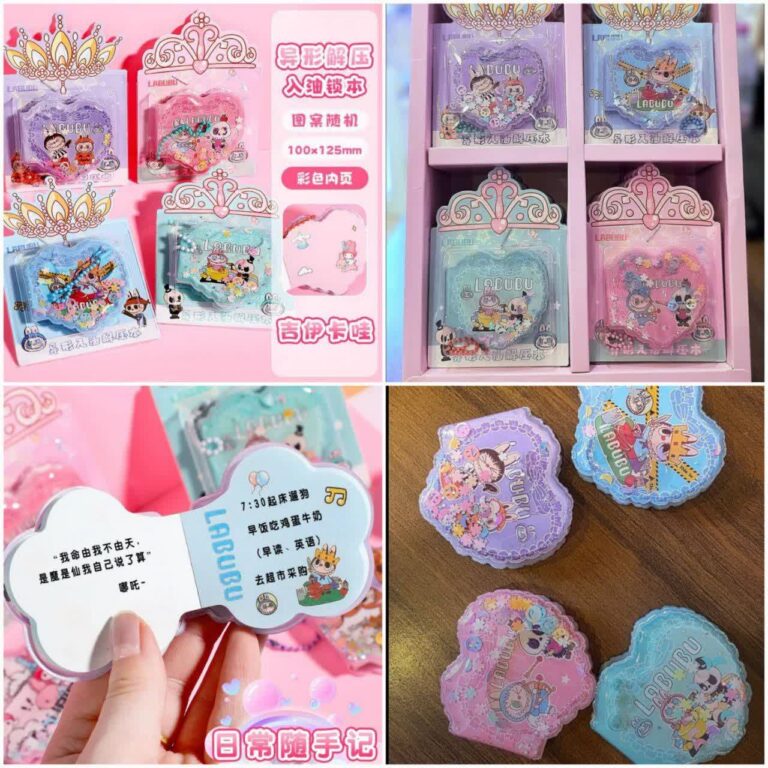 دفترچه آکواریومی لبوبو