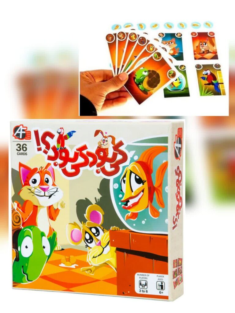 کی بود کی بود آرمان فردا