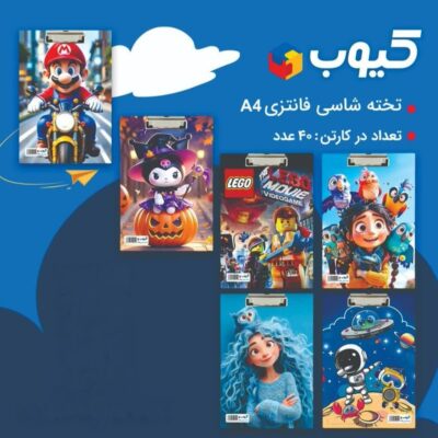 تخته شاسی چوبی طرح فانتزی برند کیوب