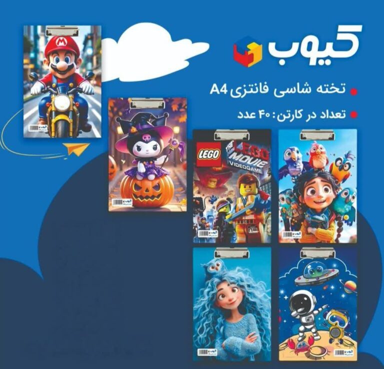 تخته شاسی چوبی طرح فانتزی برند کیوب