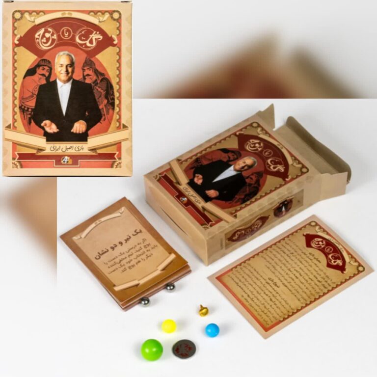 گل یا پوچ آرمان فردا