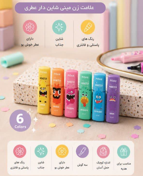 علامتزن مینی مپرومکس - رنگ پاستلی