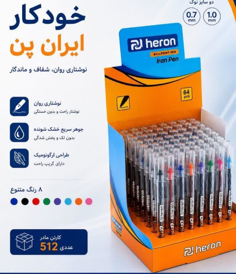 خودکار هرون ۸ رنگ استندی